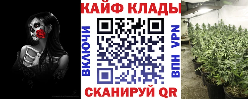 Где найти наркотики Бабушкин Cocaine Канабис Альфа ПВП ГАШ МЕФ