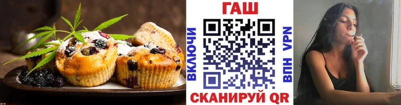 Cannafood марихуана  Бабушкин 