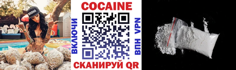 Кокаин FishScale Бабушкин