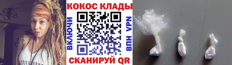 kraken tor  как найти закладки  Бабушкин  Cocaine 99% 