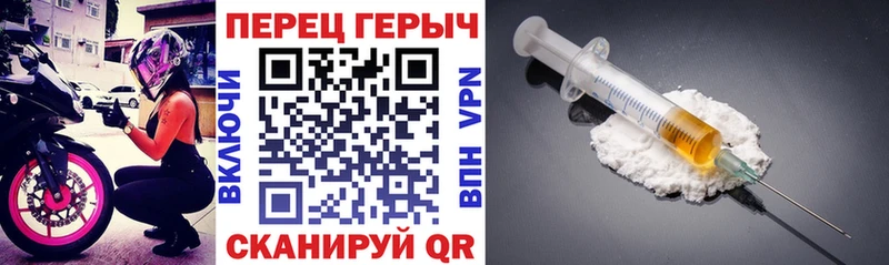 как найти   Бабушкин  ГЕРОИН белый 