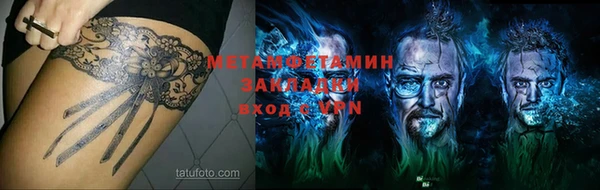 ALPHA PVP Покачи