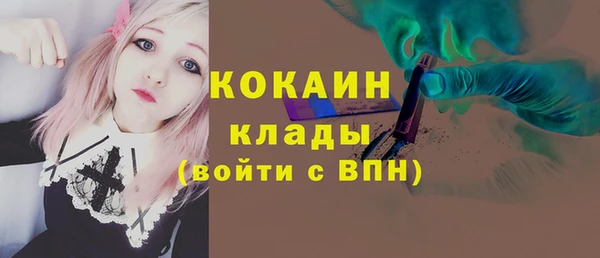 кокаин премиум Алексин