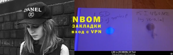 кокаин премиум Алексин