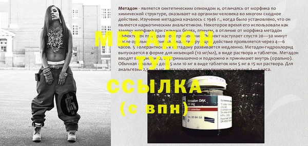 метадон Алзамай