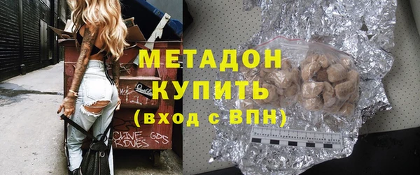 эйфоретик Покровск