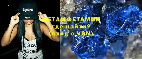 кокаин премиум Алексин