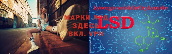 кокаин премиум Алексин
