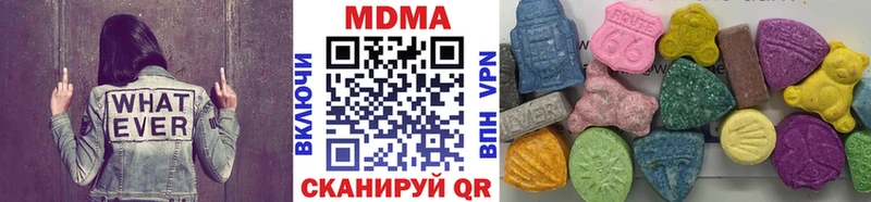 MDMA Molly  что такое наркотик  MEGA ONION  Бабушкин 