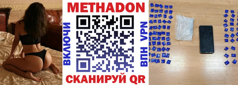 гидра tor  Бабушкин  Метадон VHQ 