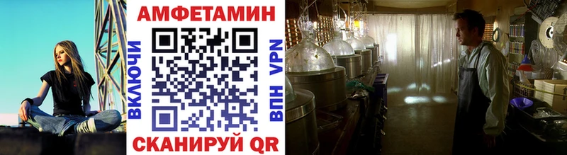 kraken как войти  darknet как зайти  Метамфетамин Methamphetamine  Бабушкин 