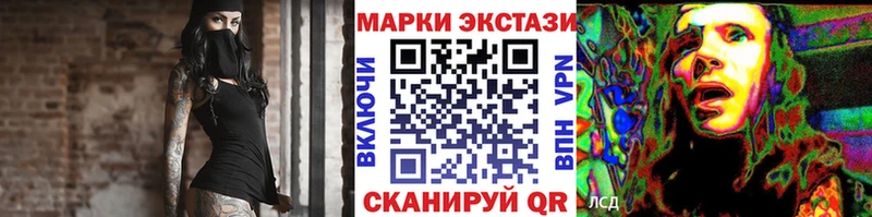ссылка на мегу рабочий сайт  Бабушкин  Марки N-bome 1,5мг  купить закладку 