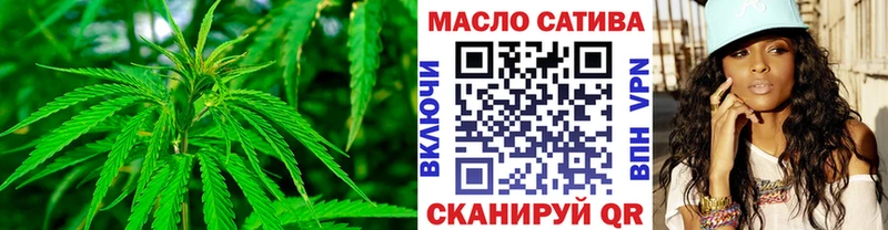 ТГК THC oil  купить наркоту  Бабушкин 