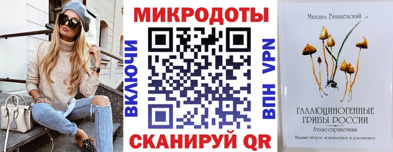 Псилоцибиновые грибы мицелий Бабушкин