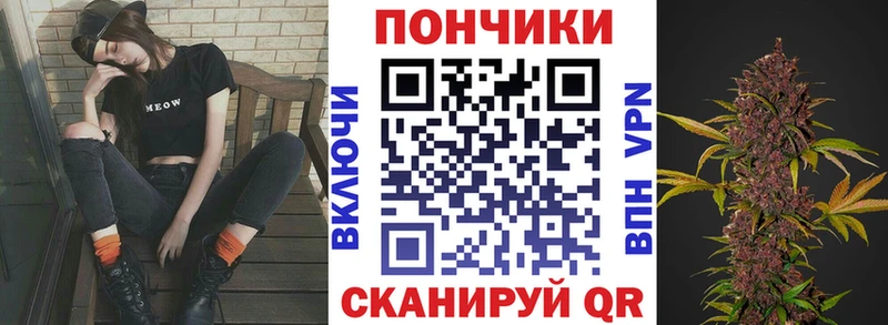 гидра tor  Бабушкин  Бошки марихуана гибрид 